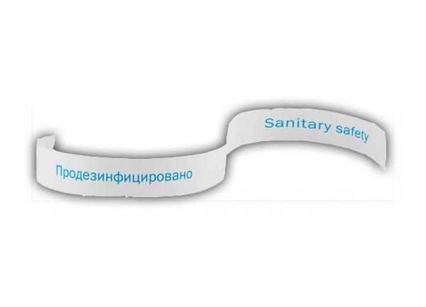 Лента санитарная "Продезинфецированно" 2,5*50 см.